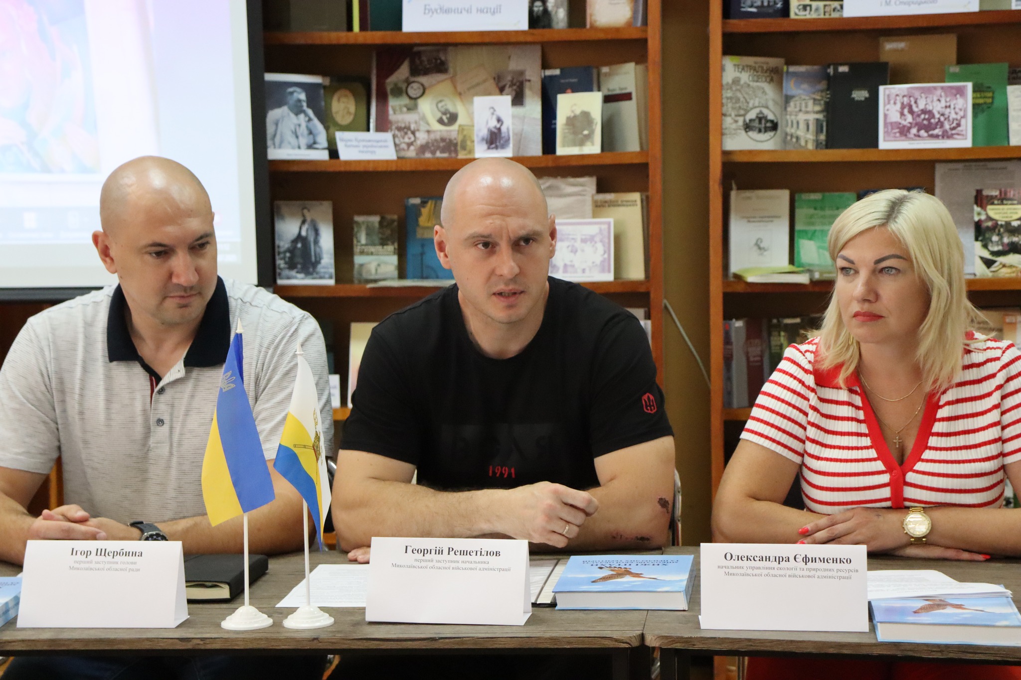 У Центральній бібліотеці ім. Марка Кропивницького відбувся круглий стіл, присвячений розвитку природно-заповідної справи на Миколаївщині