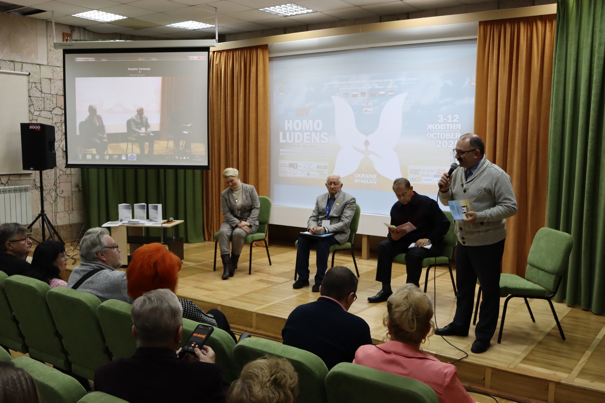Dramatic forum "From Play to Performance" took place at the Marko Kropyvnytskyi Central Library