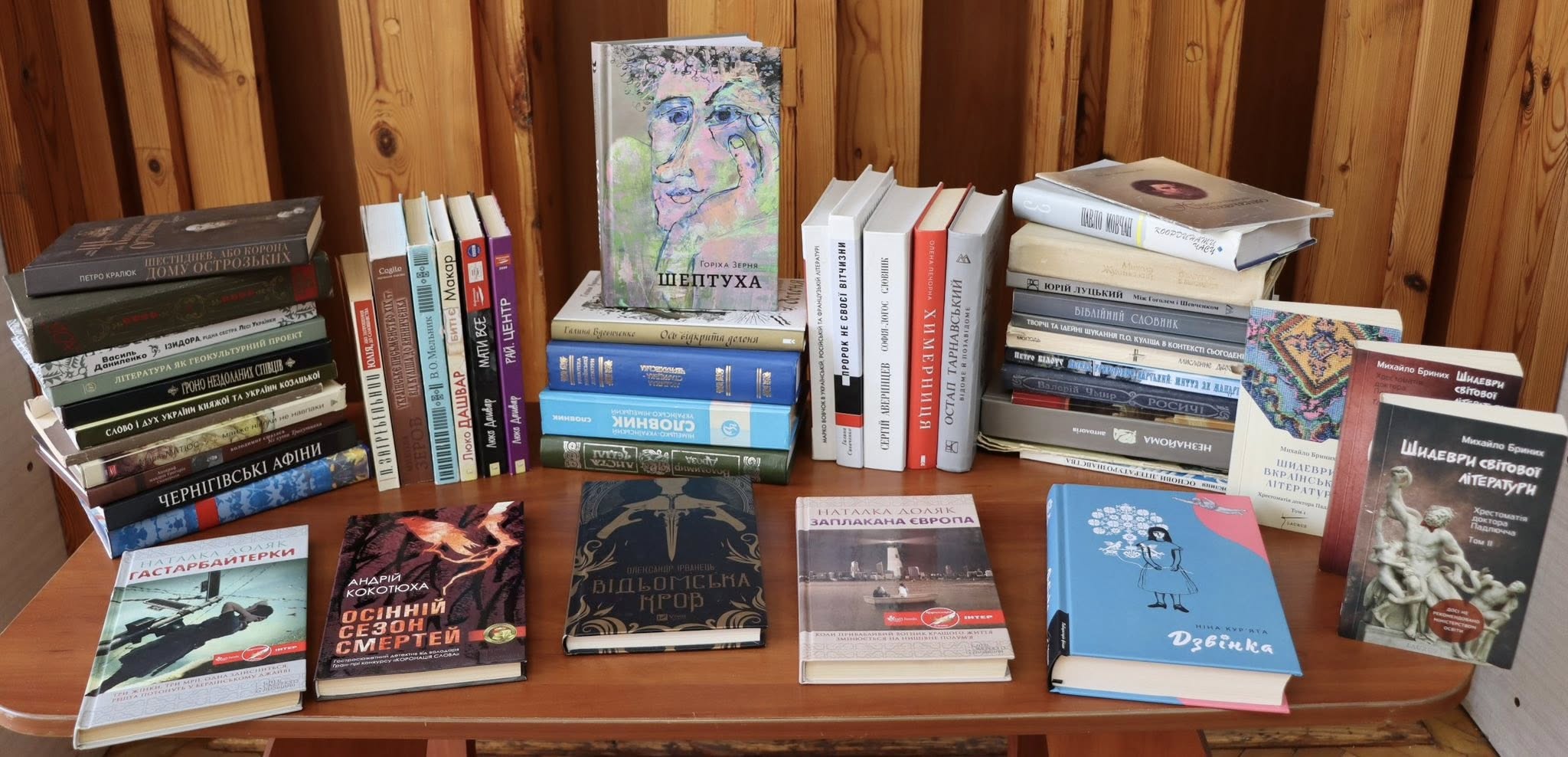 Наша бібліотека отримала чудовий книжковий дарунок від Владлени Руссової із їхньої спільної домашньої бібліотеки