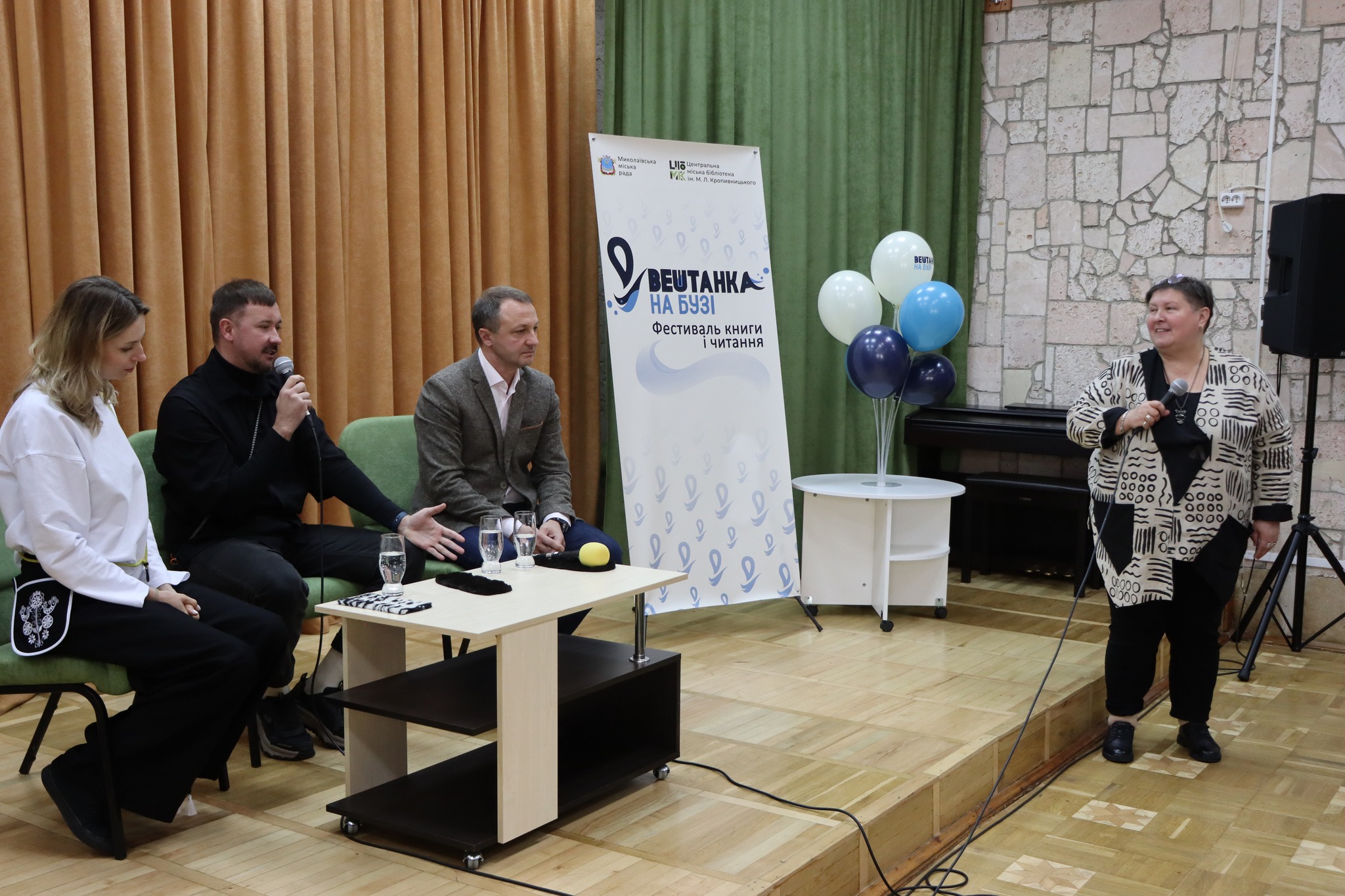 У Центральній бібліотеці ім. Марка Кропивницького відбулася відкрита дискусія «Україна: сучасні культурні ландшафти»