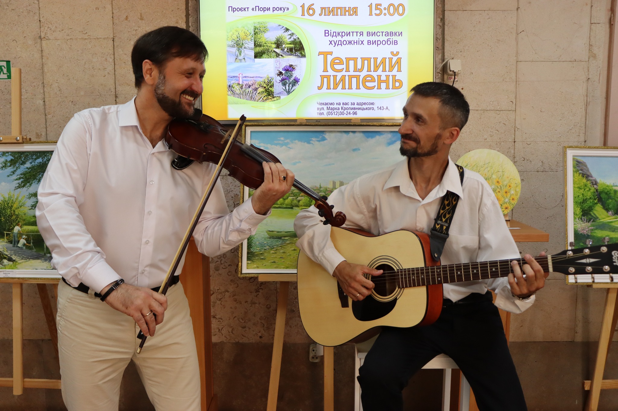 У Центральній бібліотеці ім. Марка Кропивницького відкрилася виставка художніх виробів «Теплий липень» 