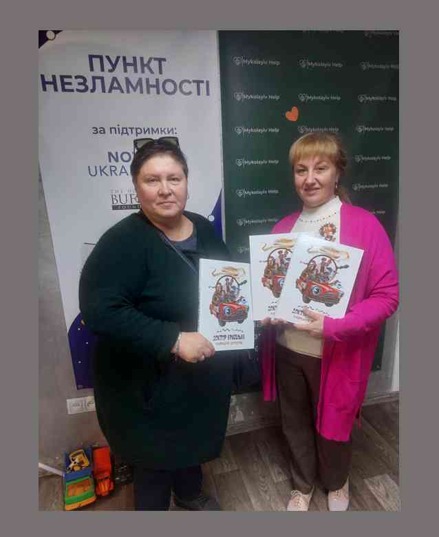 The Central Library named after M.L.Kropyvnytskyi received new books by Sashko Lirnyk from the "We are the Strength" foundation