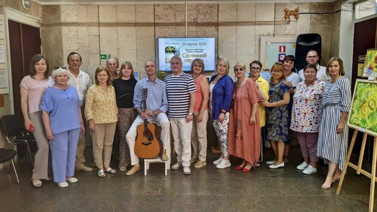 У Центральній бібліотеці ім. Марка Кропивницького відбулося відкриття виставки художніх виробів «Сонячний серпень»