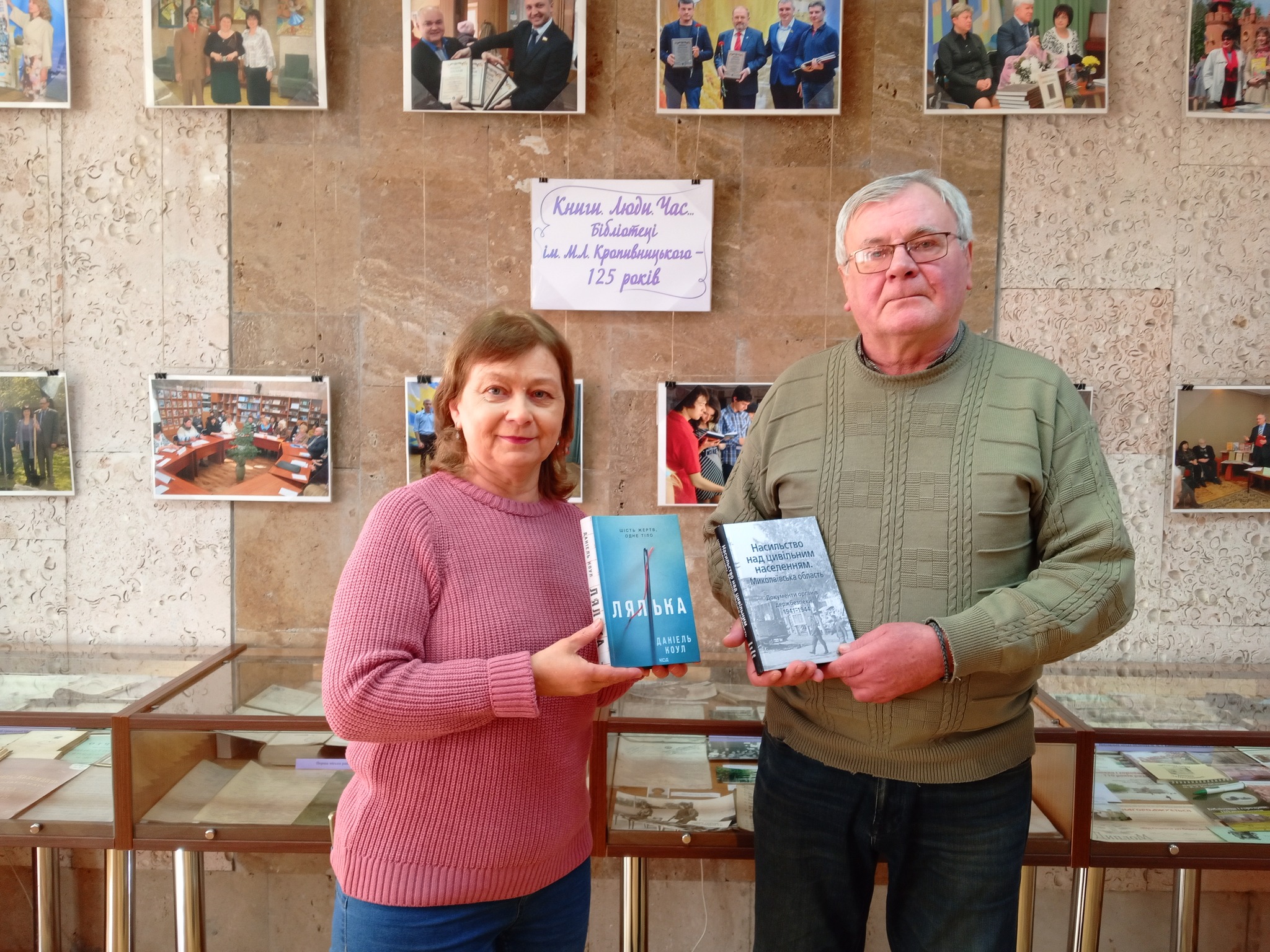 Сьогодні ділимось із вами новиною про книжковий донат від доброго друга нашої бібліотеки