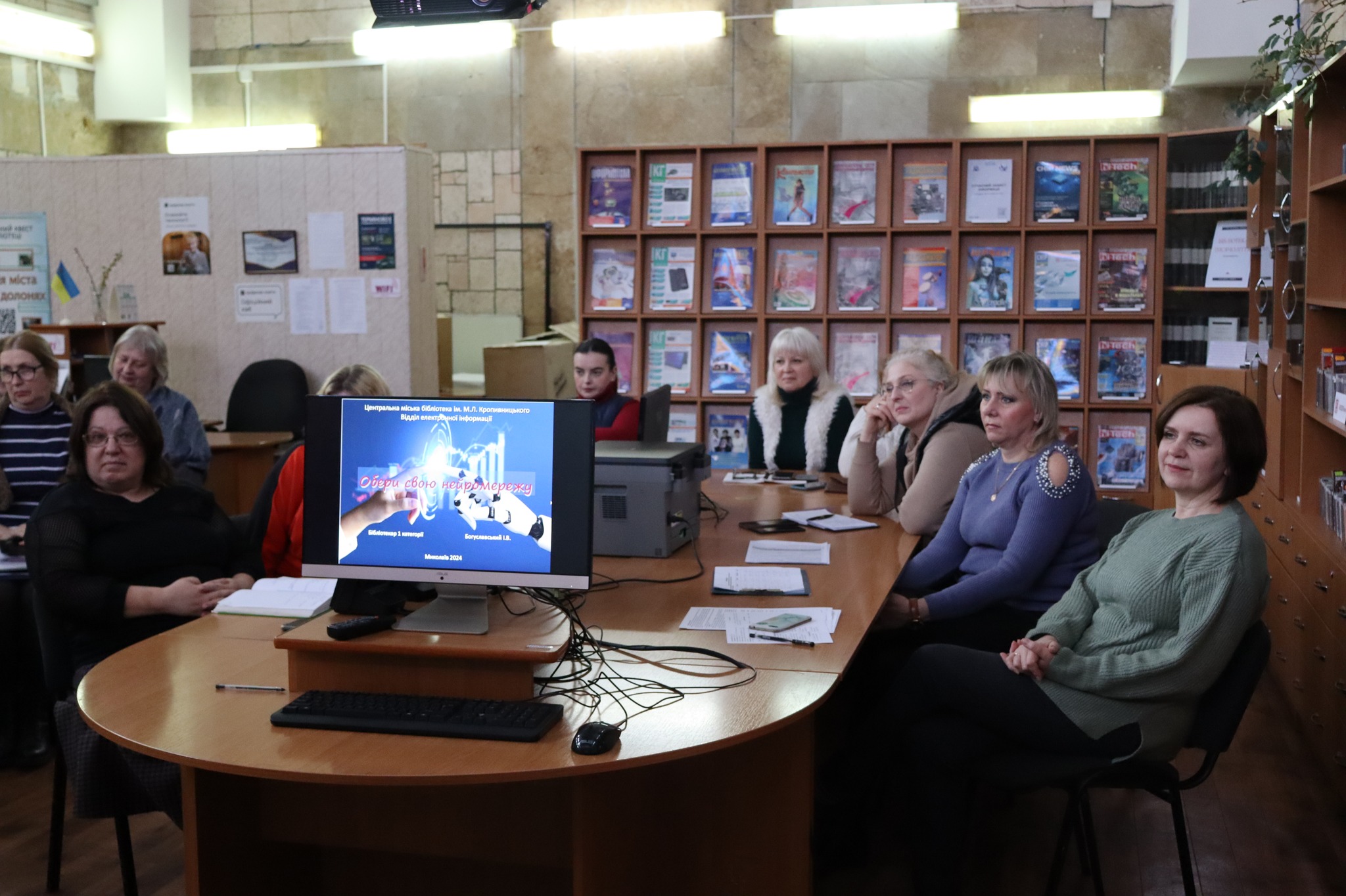 Бібліотекарі  відділу електронної інформації ЦМБ ім. М.Л. Кропивницького запросили своїх колег з бібліотек-філій на майстер-клас по штучному інтелекту
