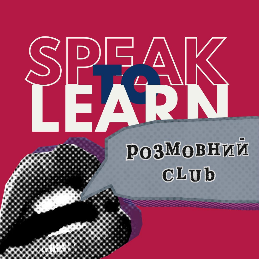 “Speak to learn” для підлітків та молоді