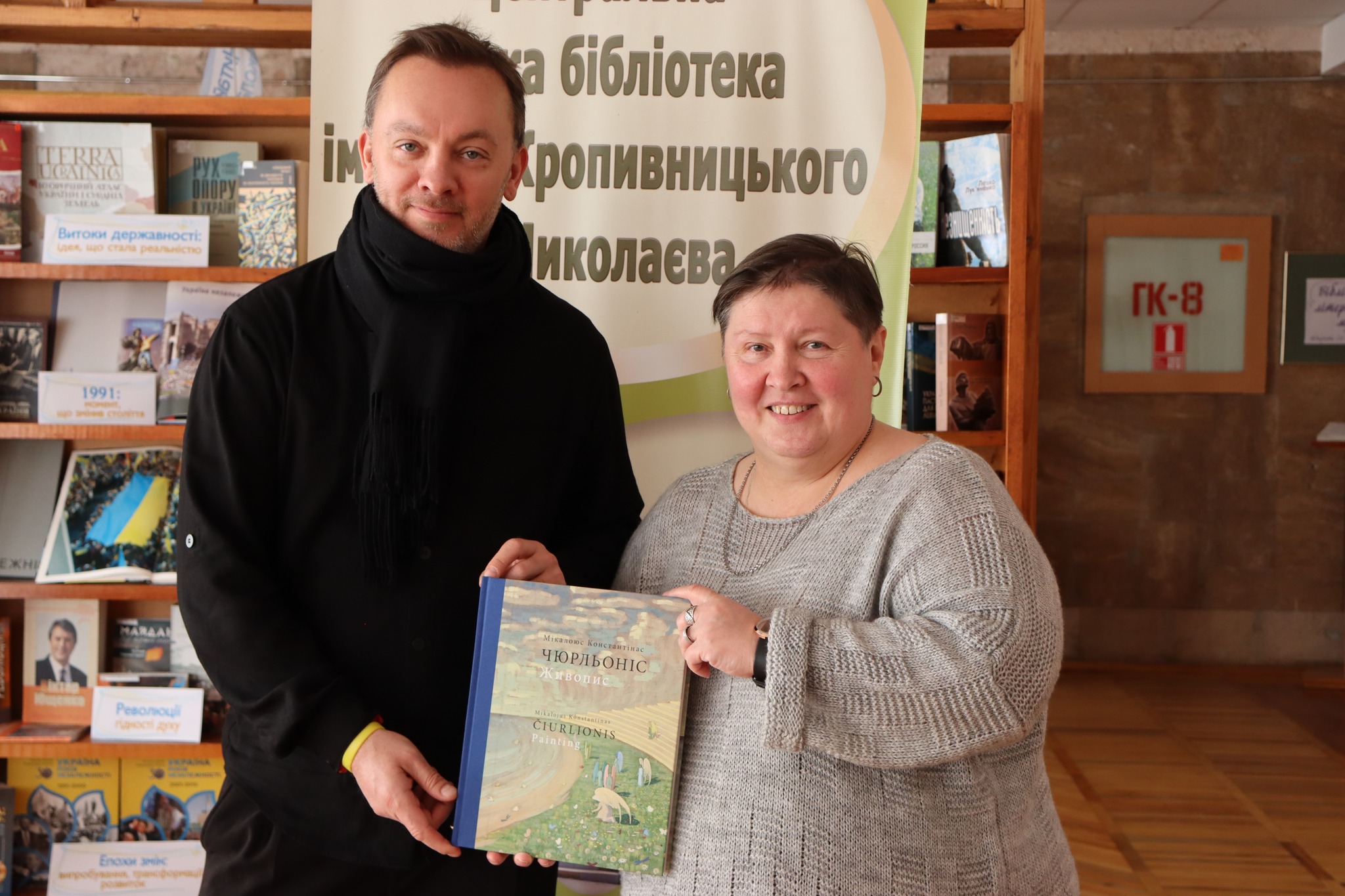 Центральну бібліотеку ім. Марка Кропивницького відвідав аташе з питань культури Посольства Литовської Республіки в Україні та Грузії - Томас Іванаускас