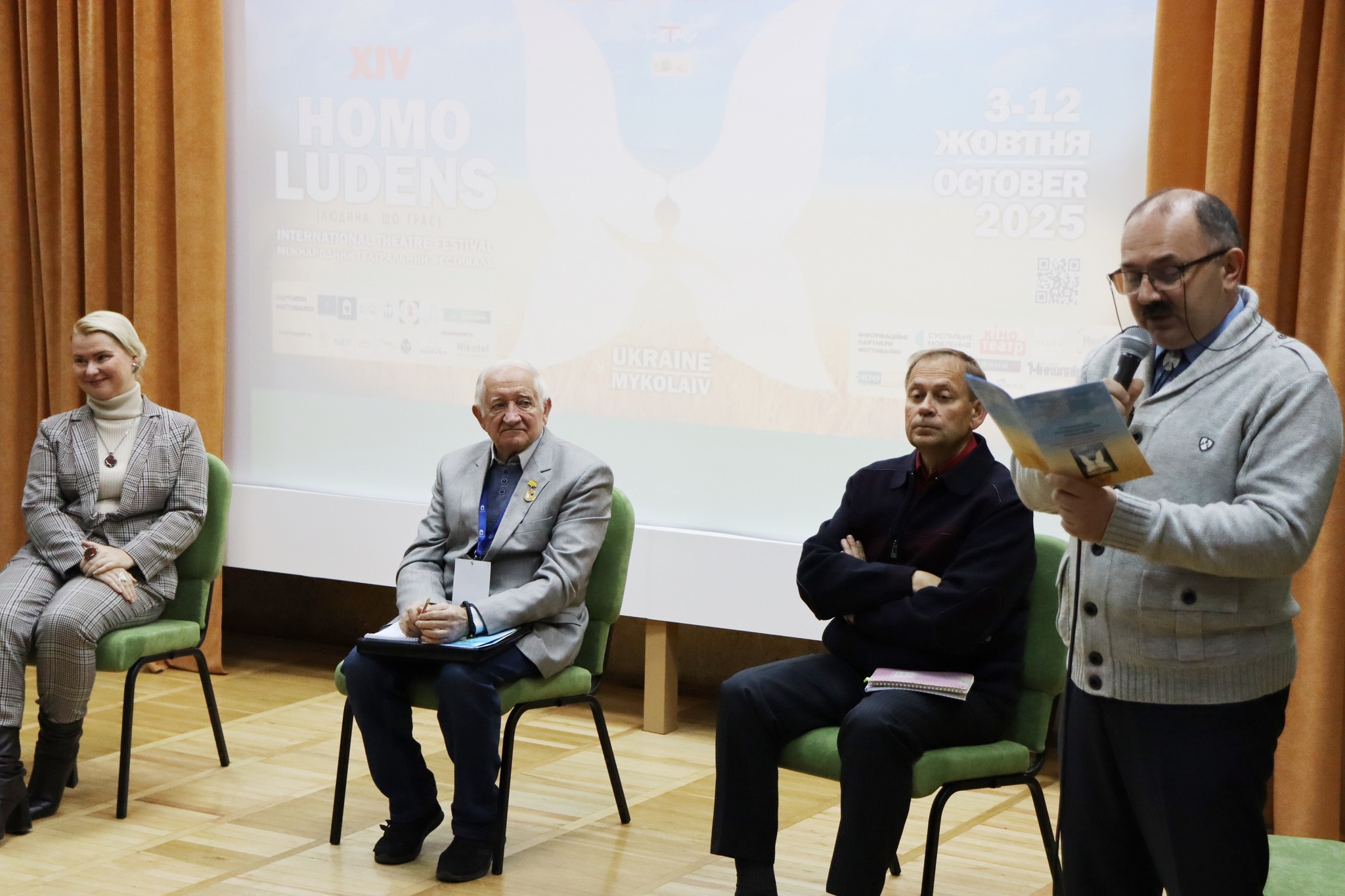 У Центральній бібліотеці ім. Марка Кропивницького відбувся драматургічний форум «Від п’єси до вистави»