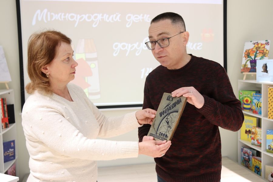 The morning of February 14, the International Book Giving Day, began with pleasant surprises at the Central city library named after M.L. Kropyvnytskyi