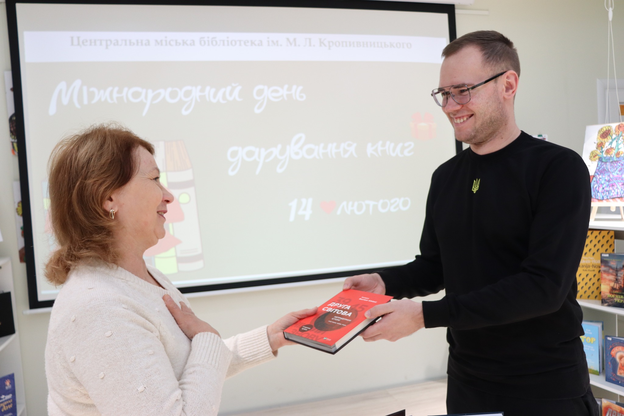 On the International Book Giving Day, a contant friend of the staff of the Central city library named after M.L. Kropyvnytskyi  Artem Kryvtsov came with a gift