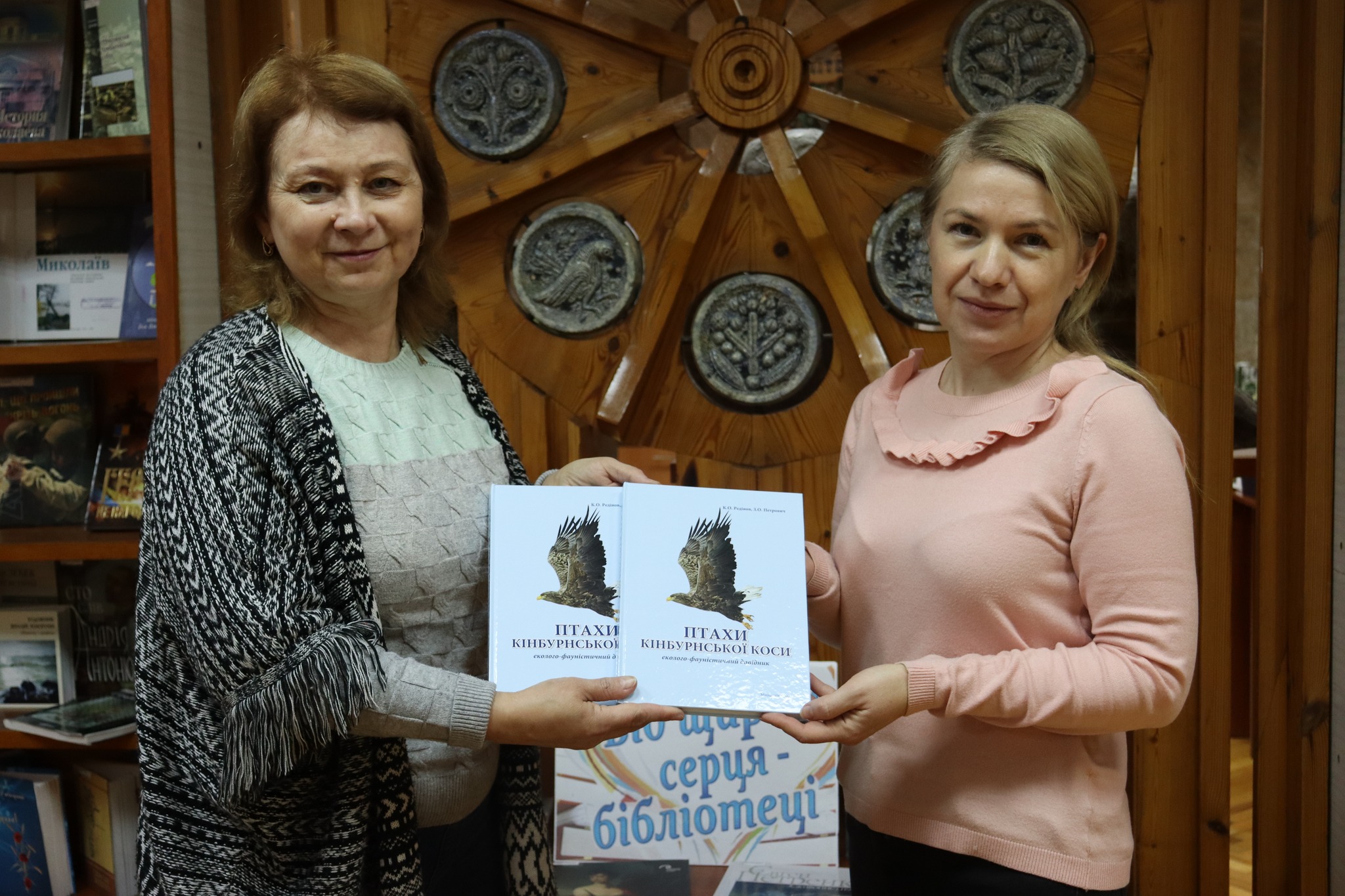 Приємності до Міжнародного дня дарування книг в ЦМБ ім. М.Л. Кропивницького продовжуються